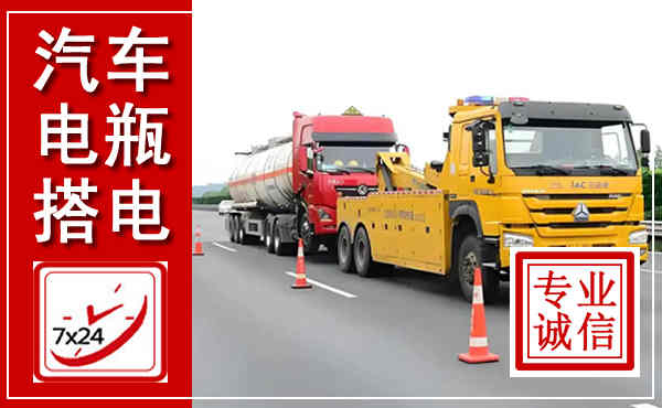砀山吊车,汽车救援吊车电话