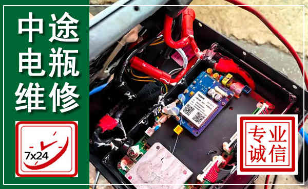 砀山汽车换电瓶,附近电瓶维修救援电话