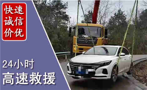 砀山高速公路救援场景与案例