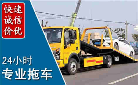 砀山拖车救援场景与案例