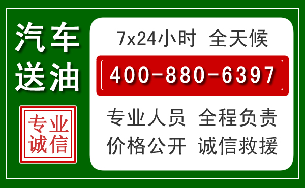 砀山拖车救援发展新趋势：北斗导航系统加持下的拖车救援特点