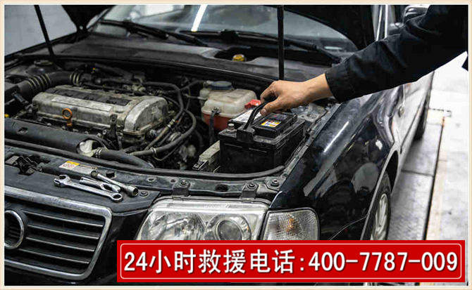砀山汽车搭电 砀山汽车搭电