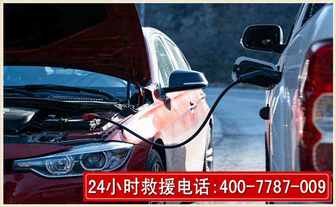 砀山汽车电瓶搭电救援电话 砀山汽车电瓶搭电救援电话